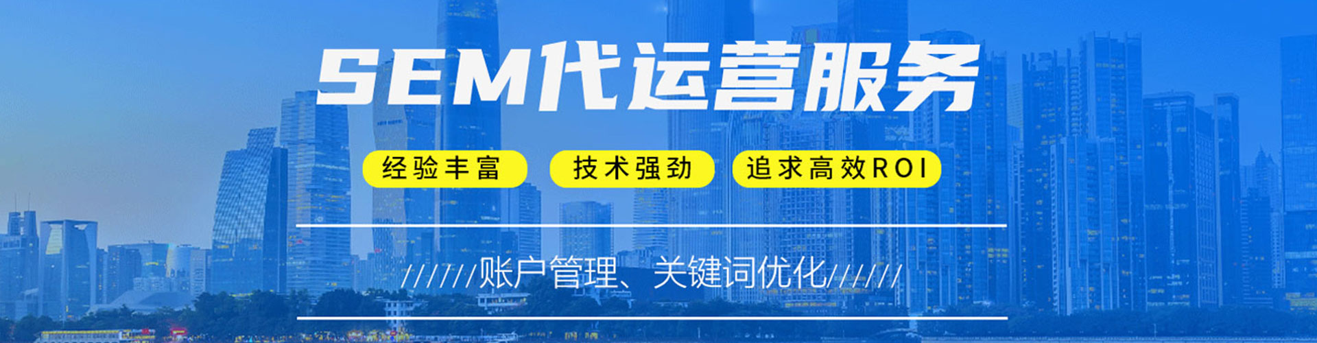 双鸭山竞价开户