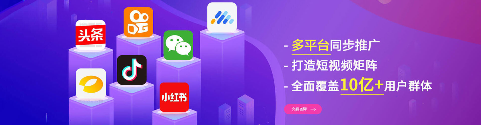 双鸭山推广竞价